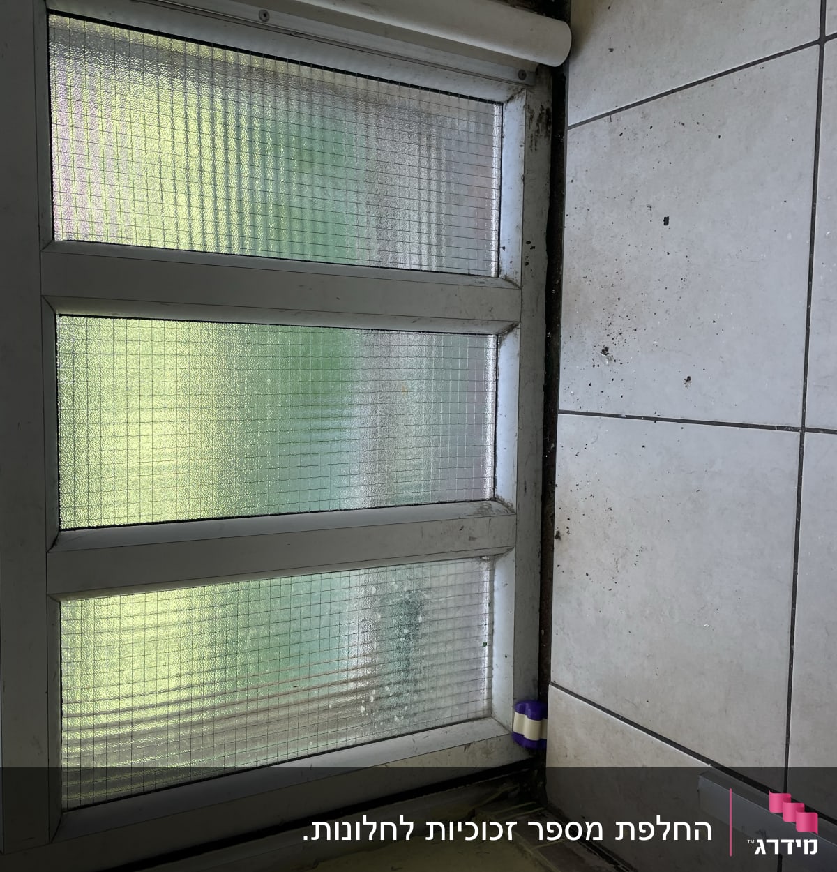 חלונות זכוכית מרובעים עם מסגרת מתכתית